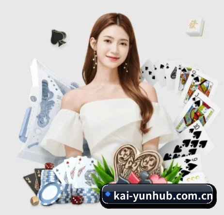 kai-yunhub.com.cn APP 界面